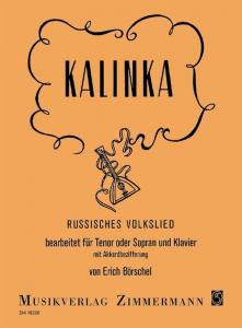Kalinka - Russian Folksong