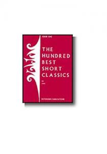 The Hundred Best Short Classics - Book 1