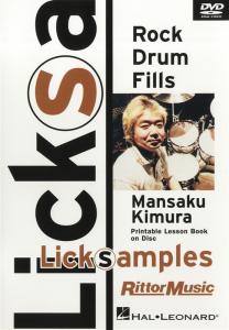 LickSamples: Rock Drum Fills
