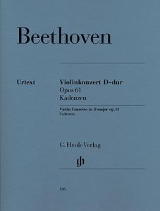 Beethoven: Violin Concerto D Op.61 Cadenzas (Henle Urtext Edition) - Piano Solo