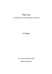 Jo Kondo: High Song