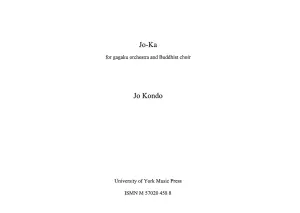 Jo Kondo: Jo-ka