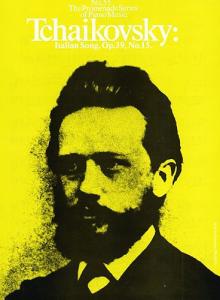 Tchaikovsky: Italian Song Op.39, No.15 (No.55)