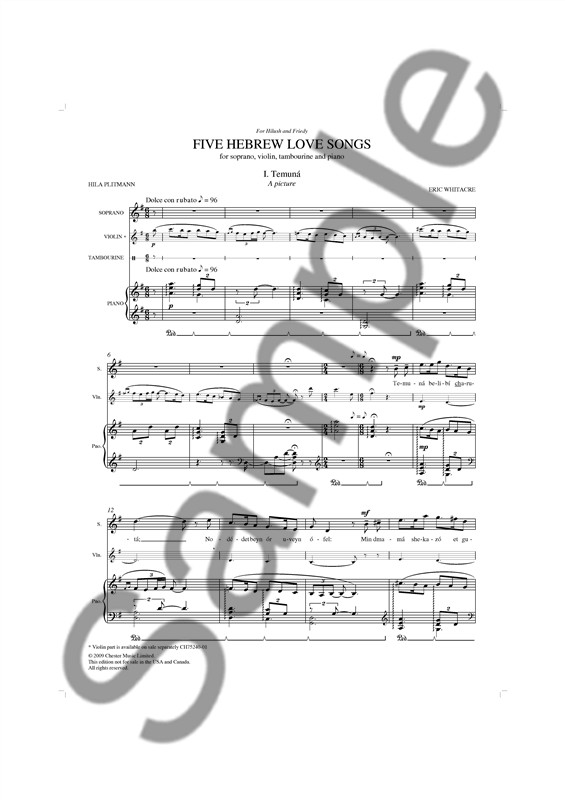 Eric Whitacre: Five Hebrew Love Songs (Score)