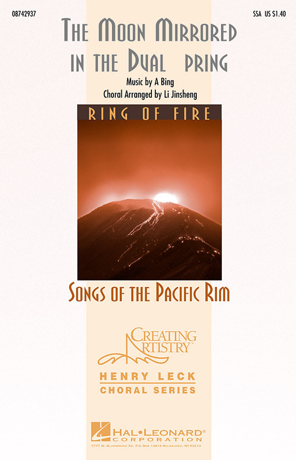 A Bing: The Moon Mirrored In the Dual Spring (SSA)