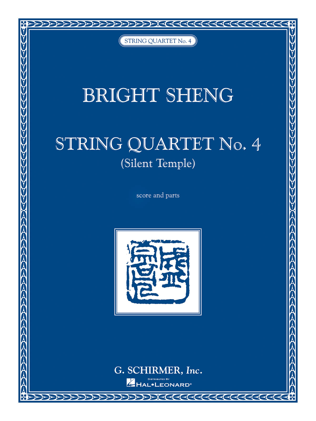 Bright Sheng: String Quartet No. 4 - Silent Temple