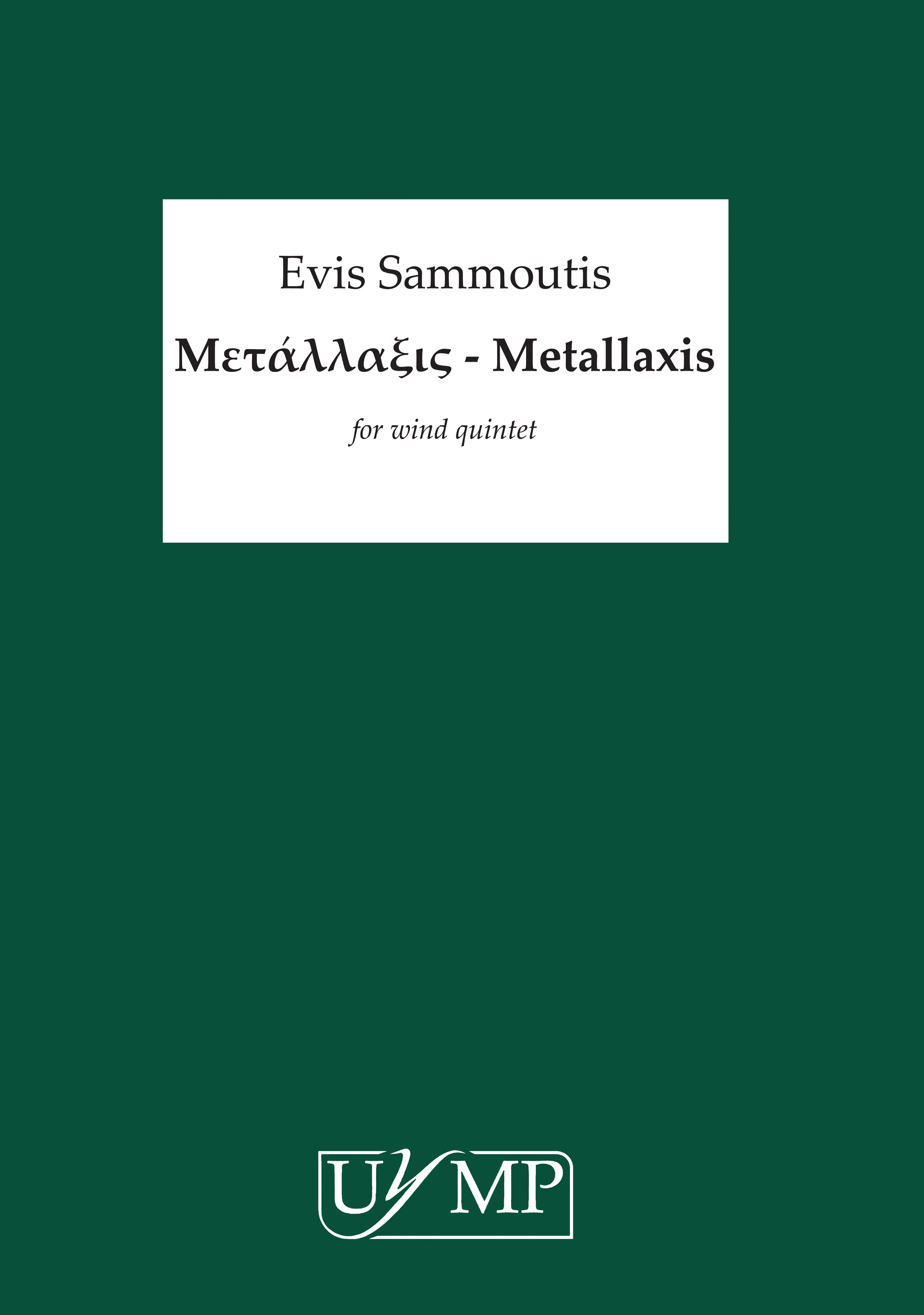 Evis Sammoutis: ?et???a??? (Metallaxis) - Score