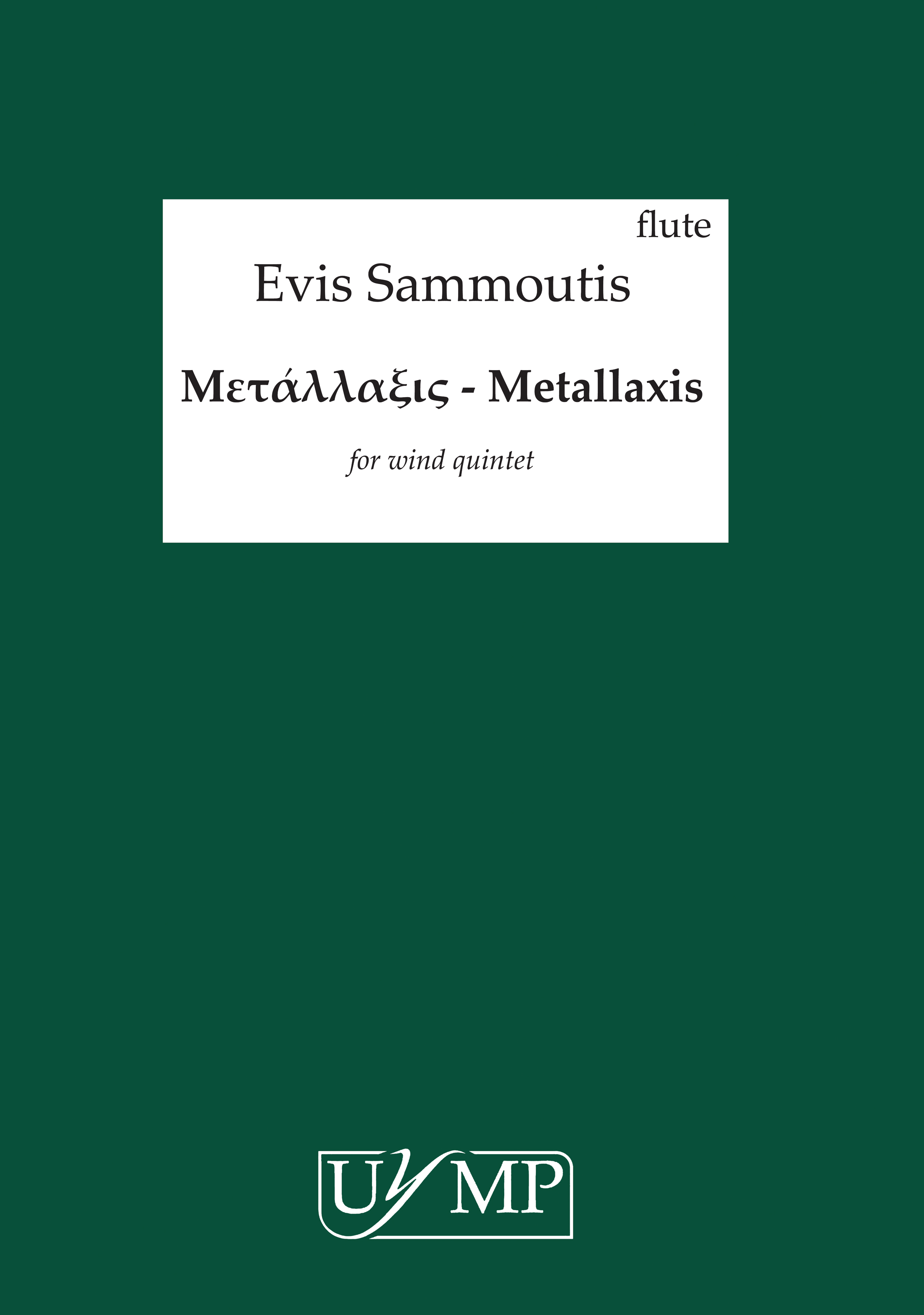 Evis Sammoutis: ?et???a??? (Metallaxis) - Parts